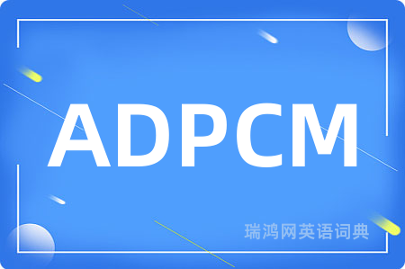 ADPCM