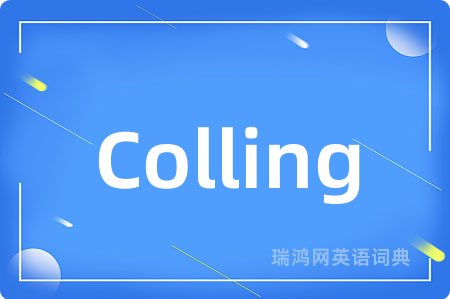 Colling