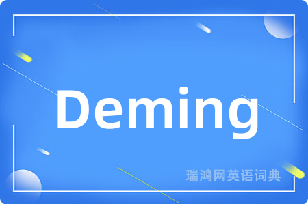 Deming