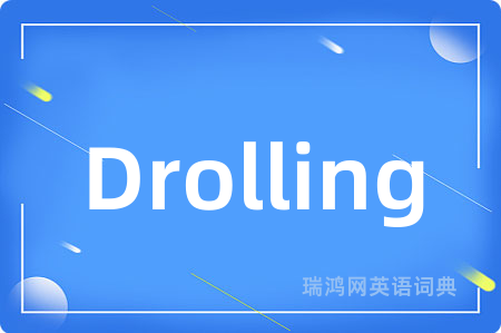 Drolling