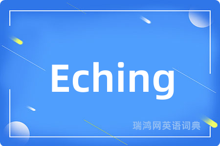 Eching