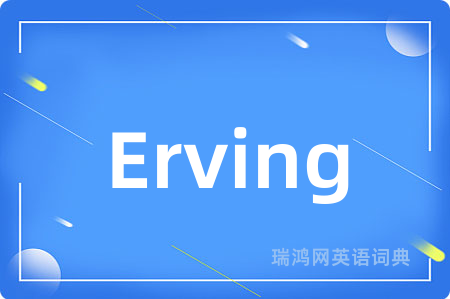 Erving