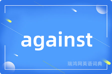 against