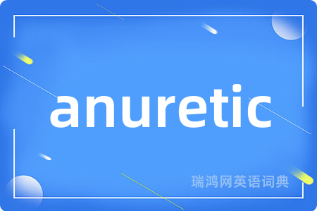 anuretic