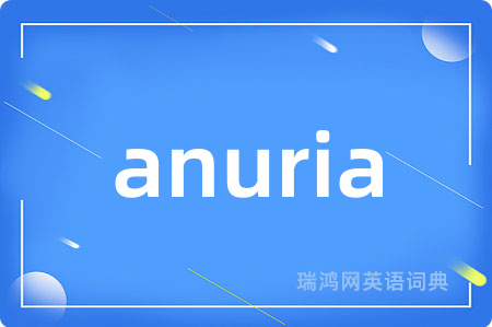 anuria