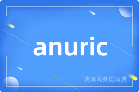 anuric