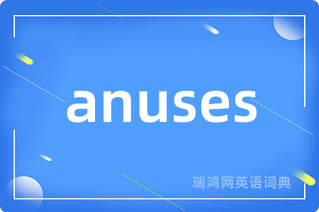 anuses