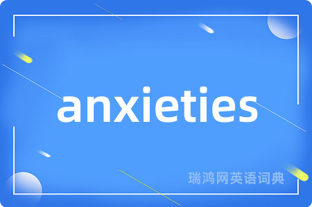 anxieties