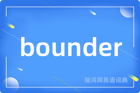 bounder