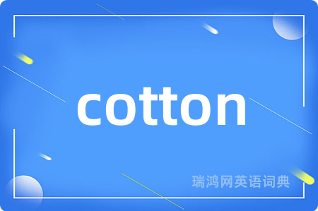 cotton