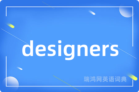 designers