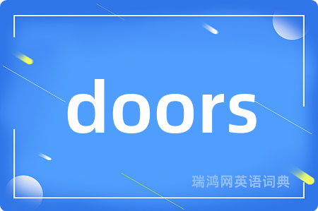 doors