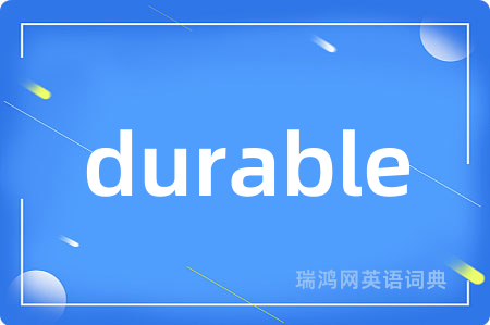 durable