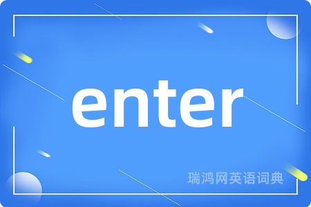 enter