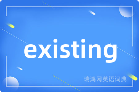 existing