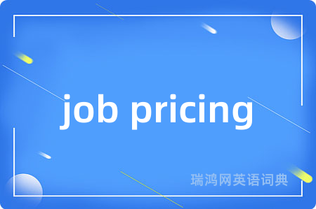 job pricing