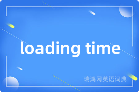 loading time