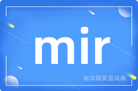 mir