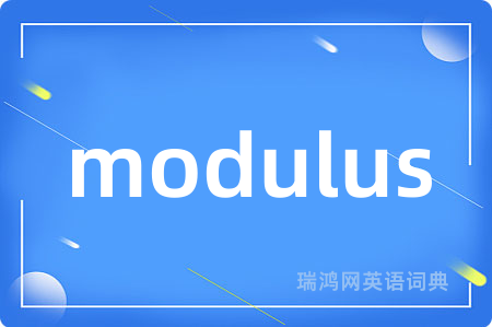 modulus