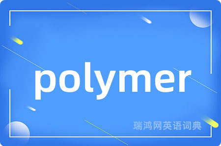 polymer