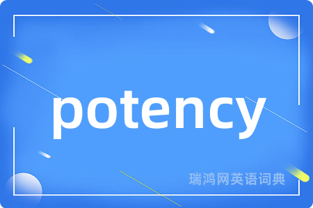 potency