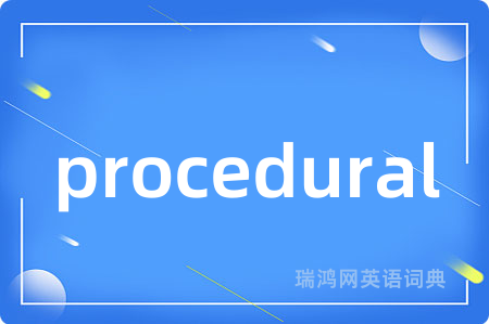 procedural