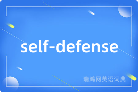 self-defense