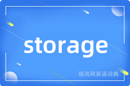 storage