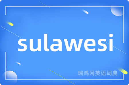 sulawesi