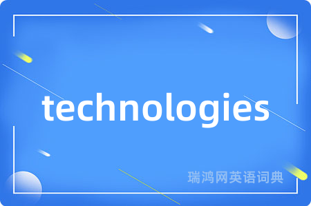 technologies