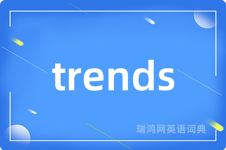 trends