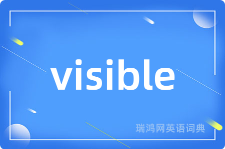 visible