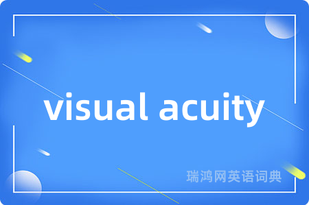 visual acuity