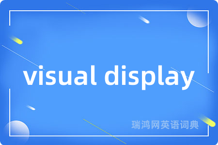 visual display