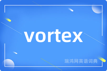 vortex