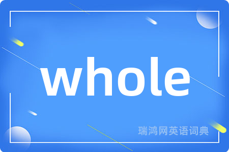 whole